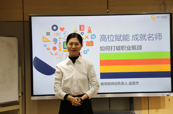 两个黄鹂孟亚杰老师