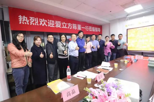 两个黄鹂和爱立方领导合影