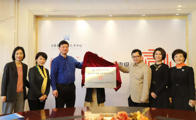 两个黄鹂签署文化旅游仪式