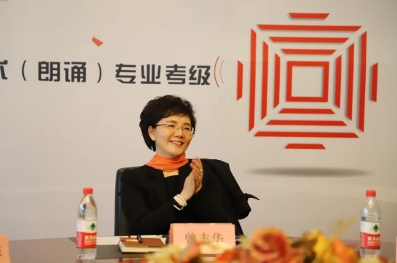 文化旅游部人员中心领导