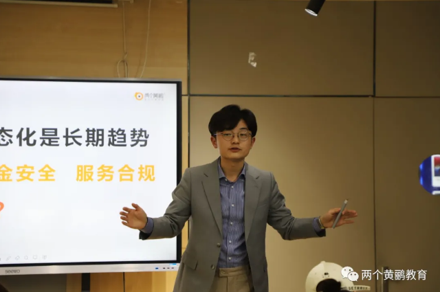 两个黄鹂金牌老师解答