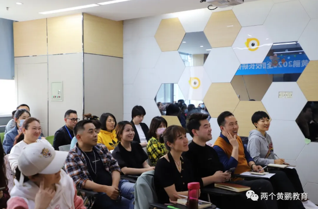 两个黄鹂校长培训研修班