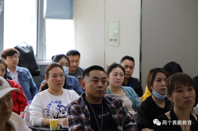 两个黄鹂校长研修班