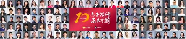 两个黄鹂校长照片墙