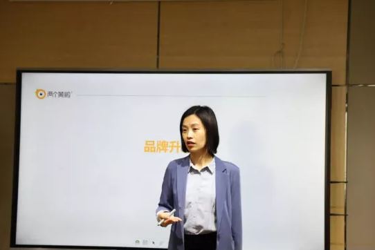 两个黄鹂总经理陈丹老师