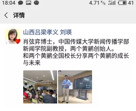 两个黄鹂好评