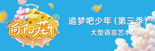 两个黄鹂向阳花开