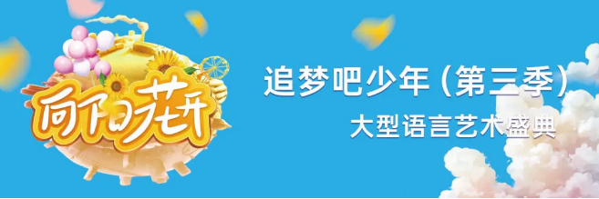 两个黄鹂向阳花开