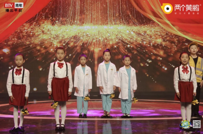 两个黄鹂小学员表演节目