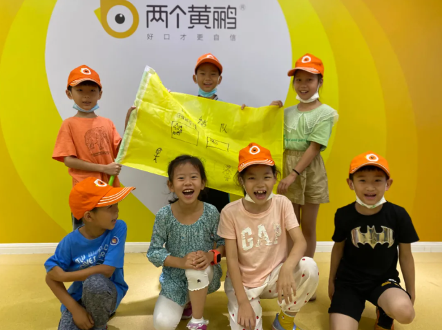 两个黄鹂社会实践活动集结