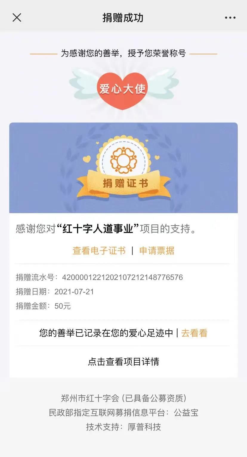 两个黄鹂社会实践活动
