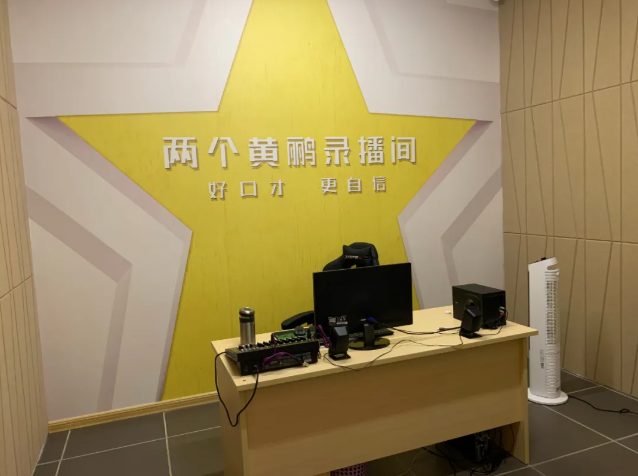 两个黄鹂
