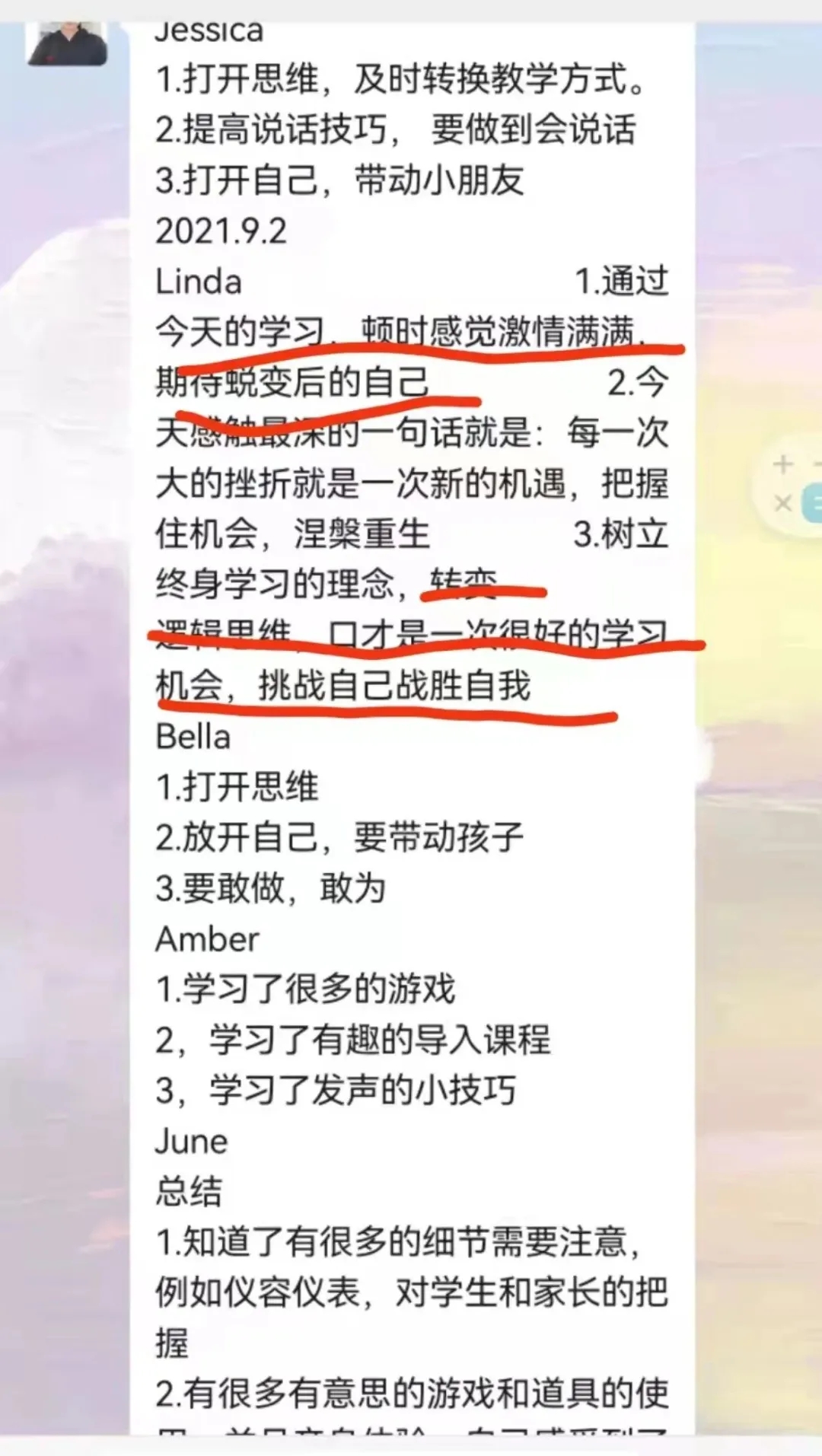两个黄鹂