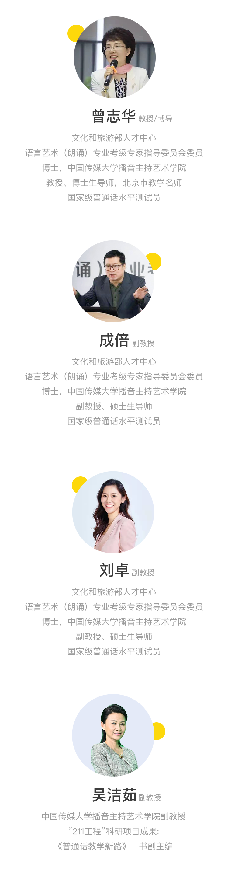 两个黄鹂