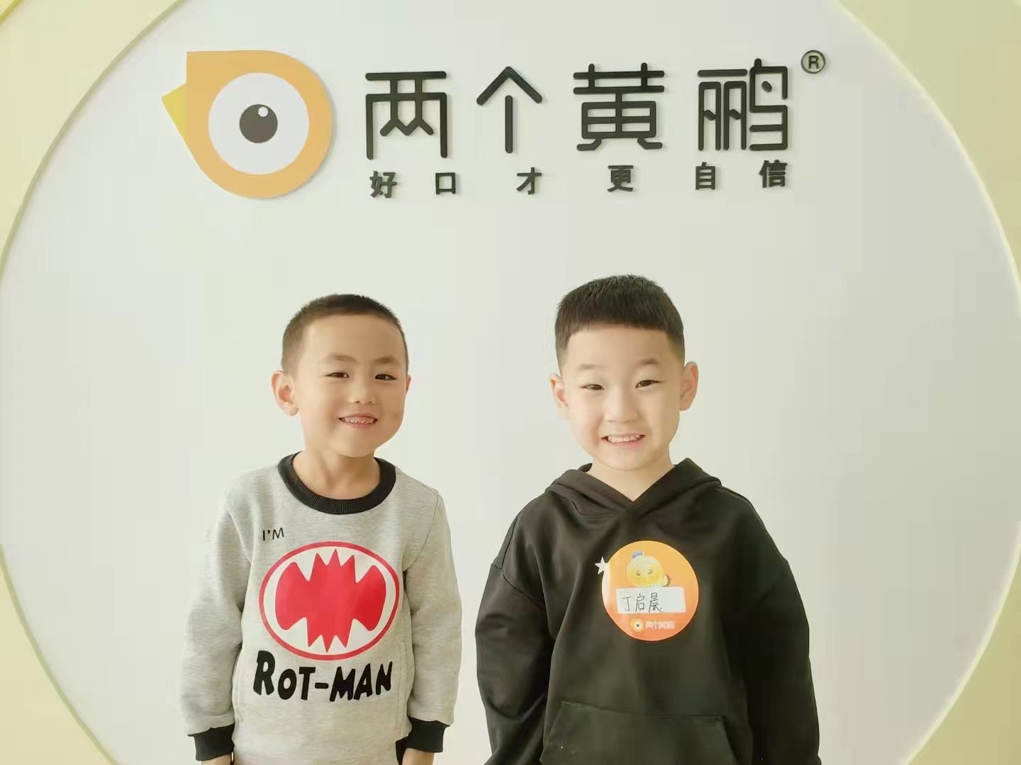两个黄鹂