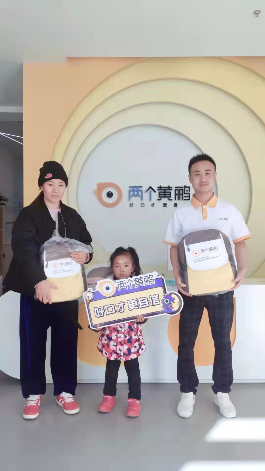 两个黄鹂