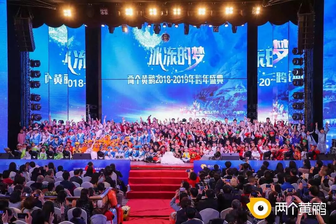 两个黄鹂