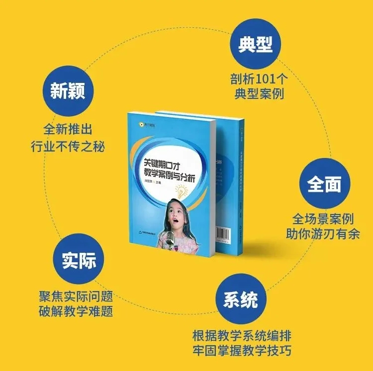 两个黄鹂