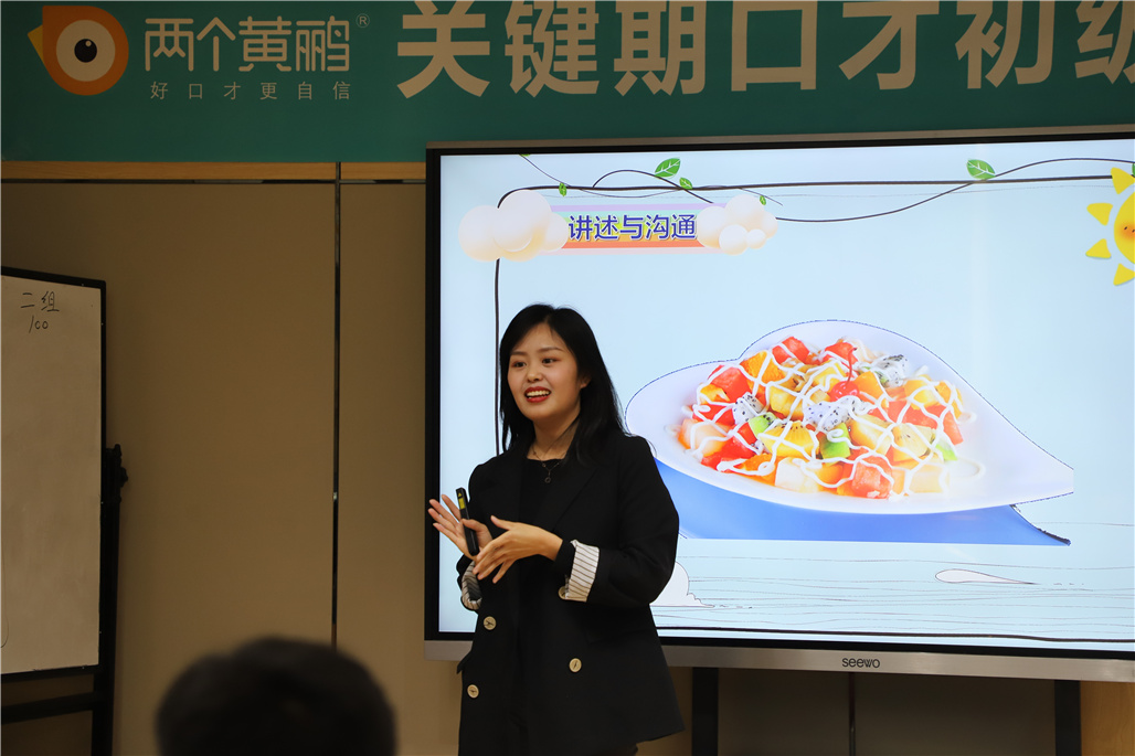 两个黄鹂