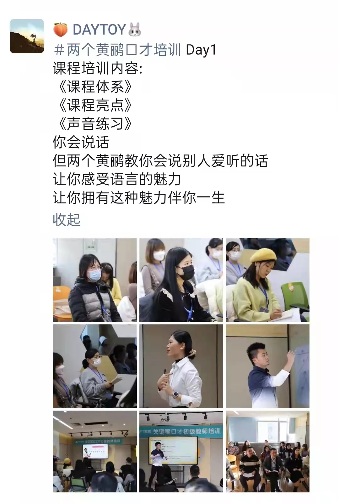 两个黄鹂