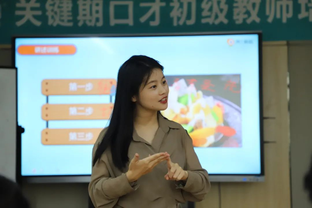 少儿口才